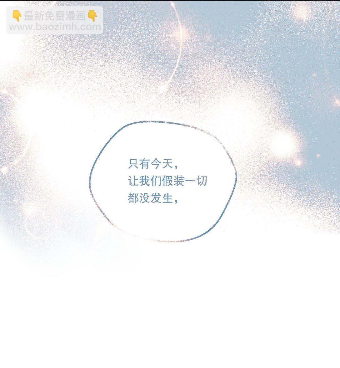 025 仅此一夜！-第27话