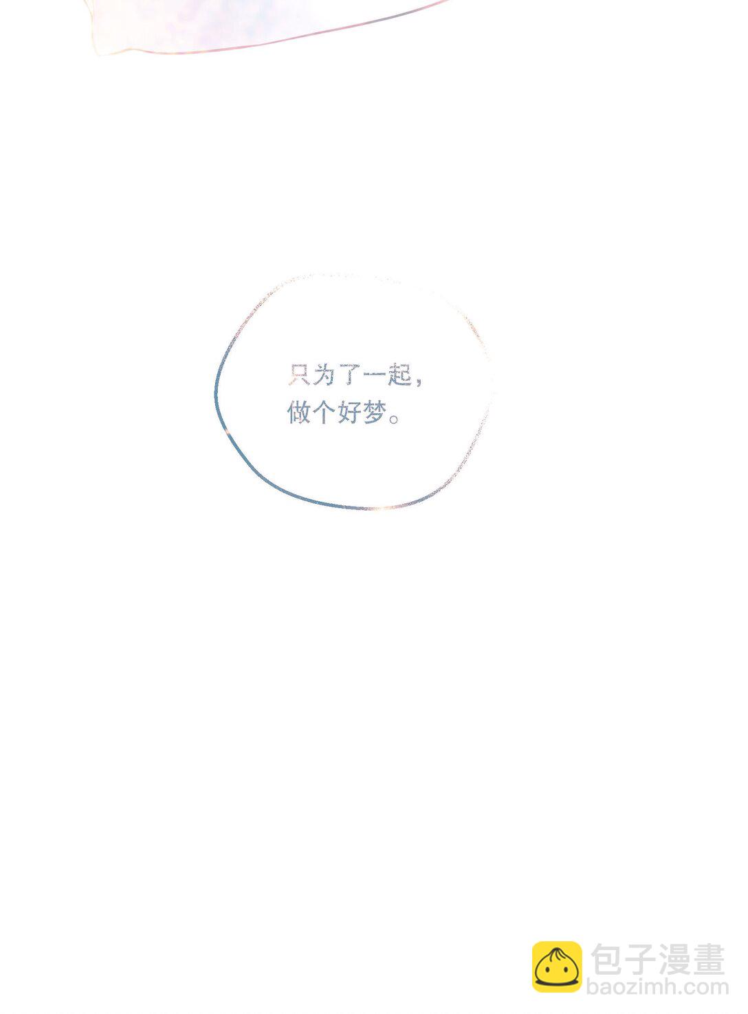 025 仅此一夜！-第27话