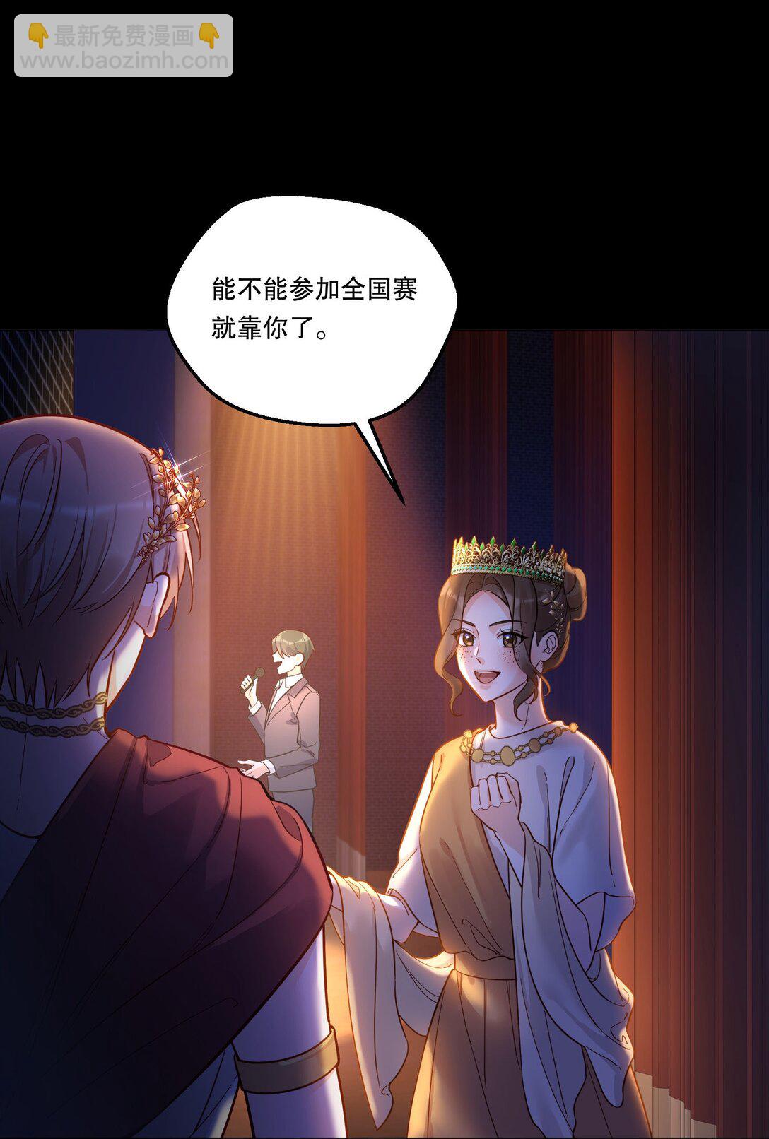 025 仅此一夜！-第27话