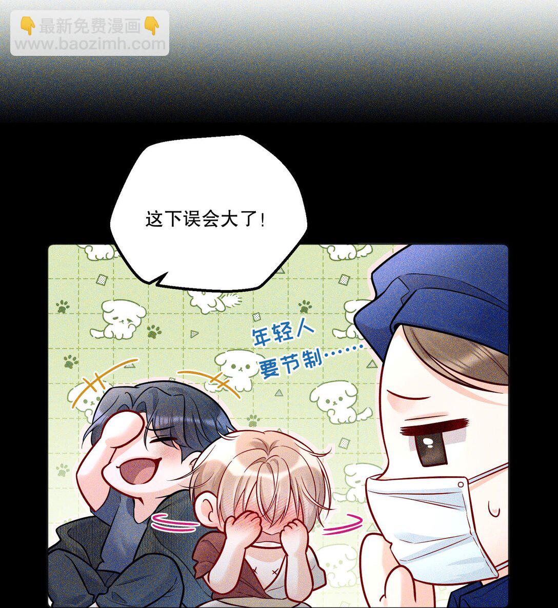 025 仅此一夜！-第27话