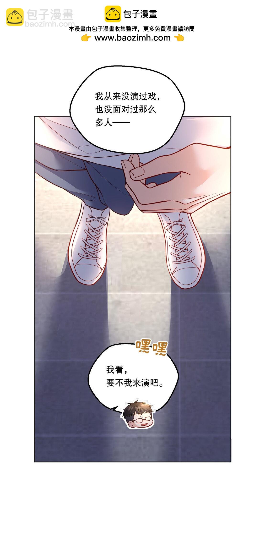 027 强人所难&hellip;&hellip;吗？-第29话