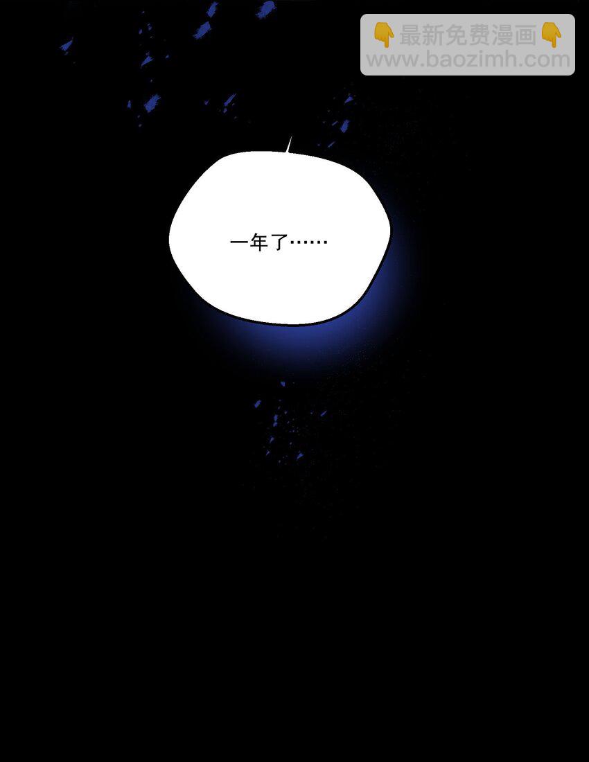 002 男朋友还是跟踪狂？！-第3话