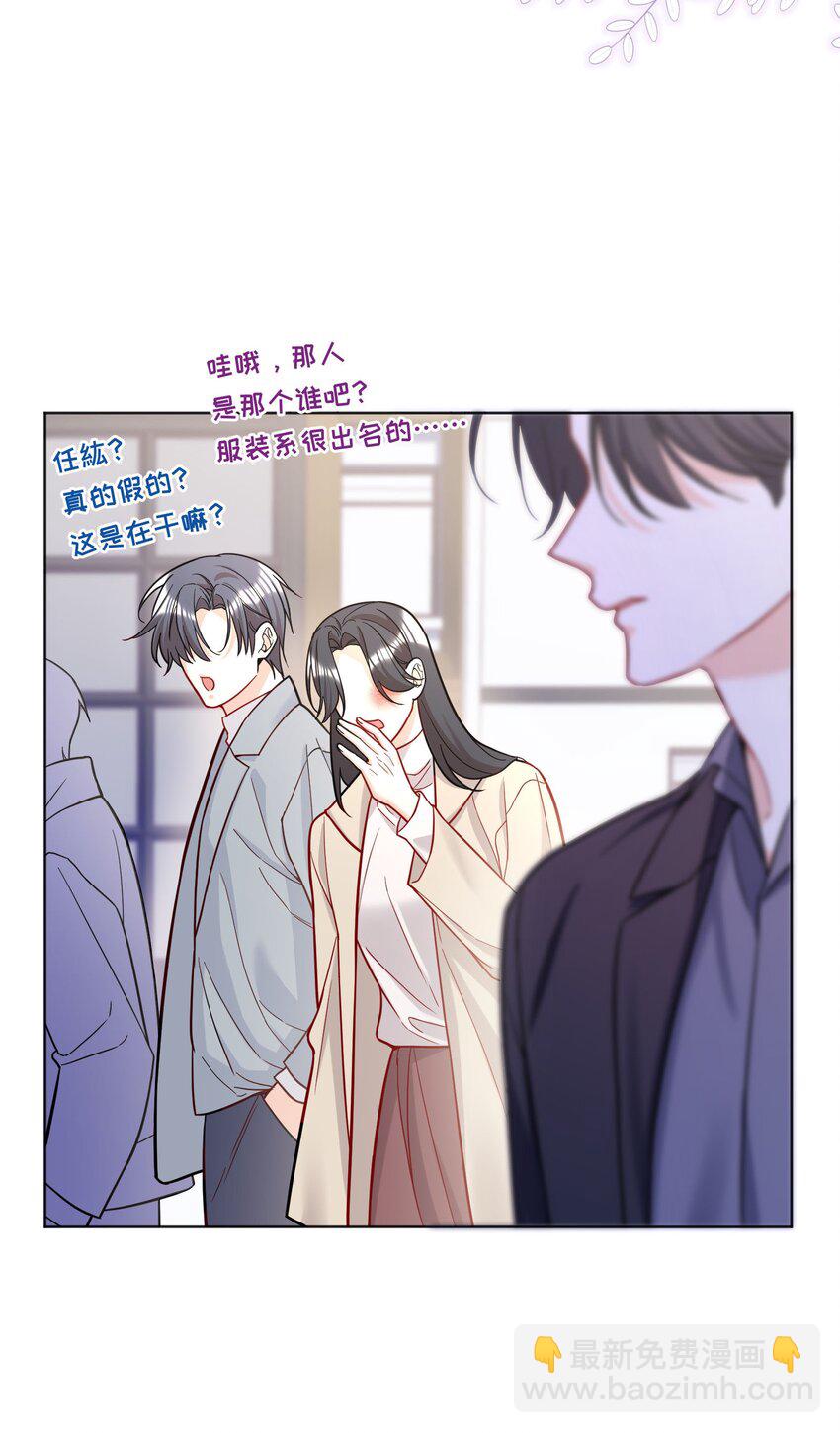 002 男朋友还是跟踪狂？！-第3话