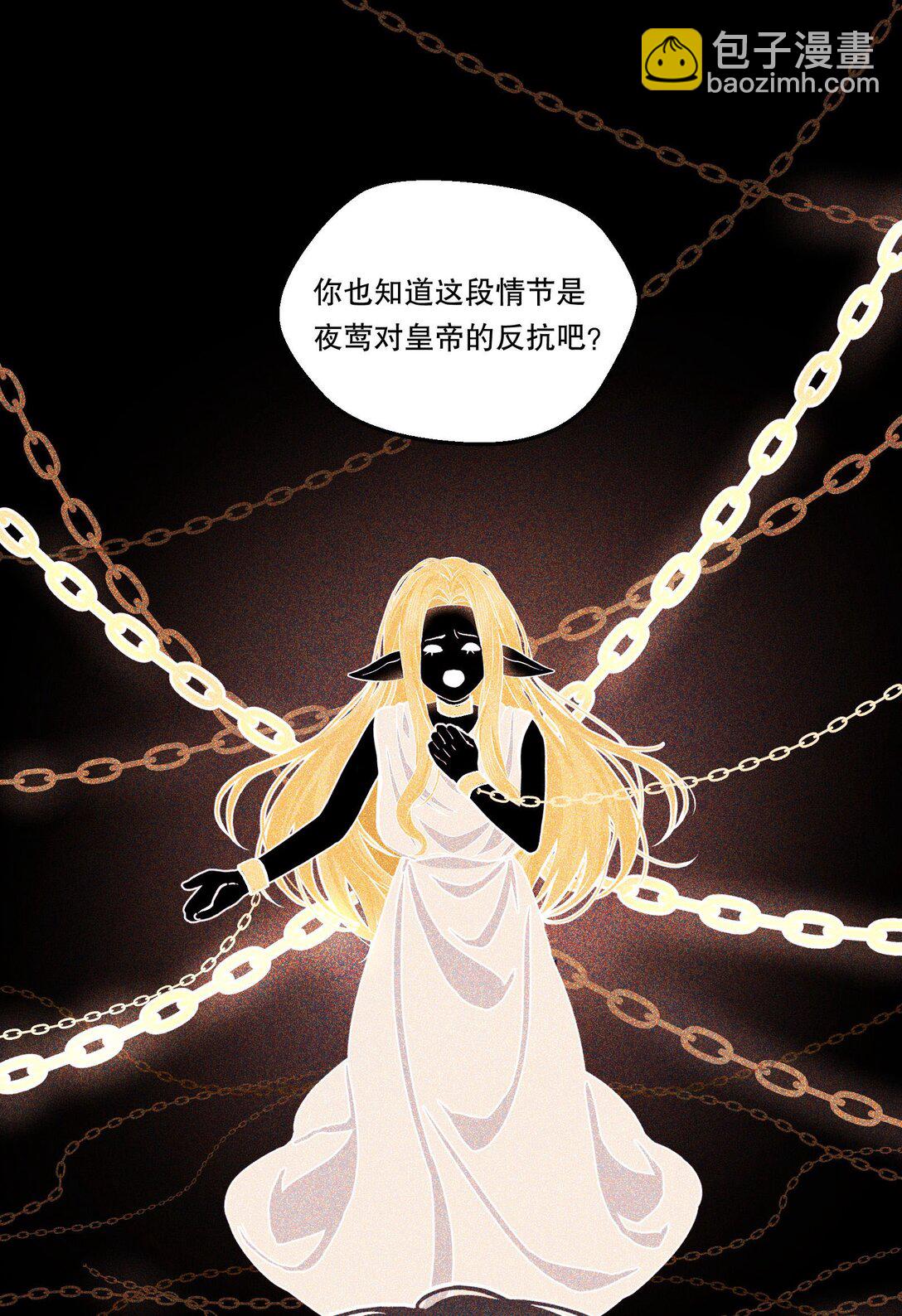 029 他开始融入了！(1/2)-第31话