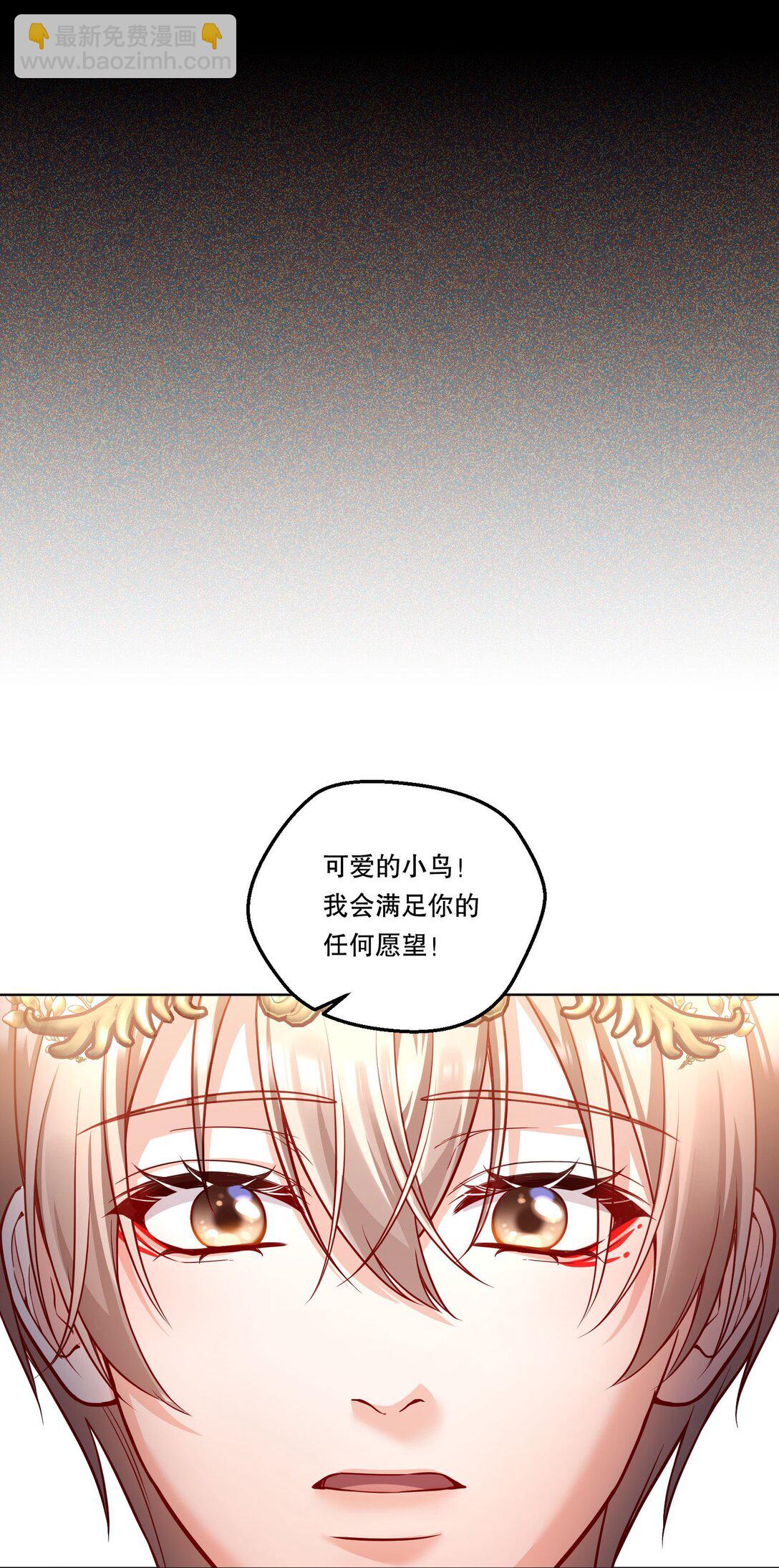 029 他开始融入了！(1/2)-第31话