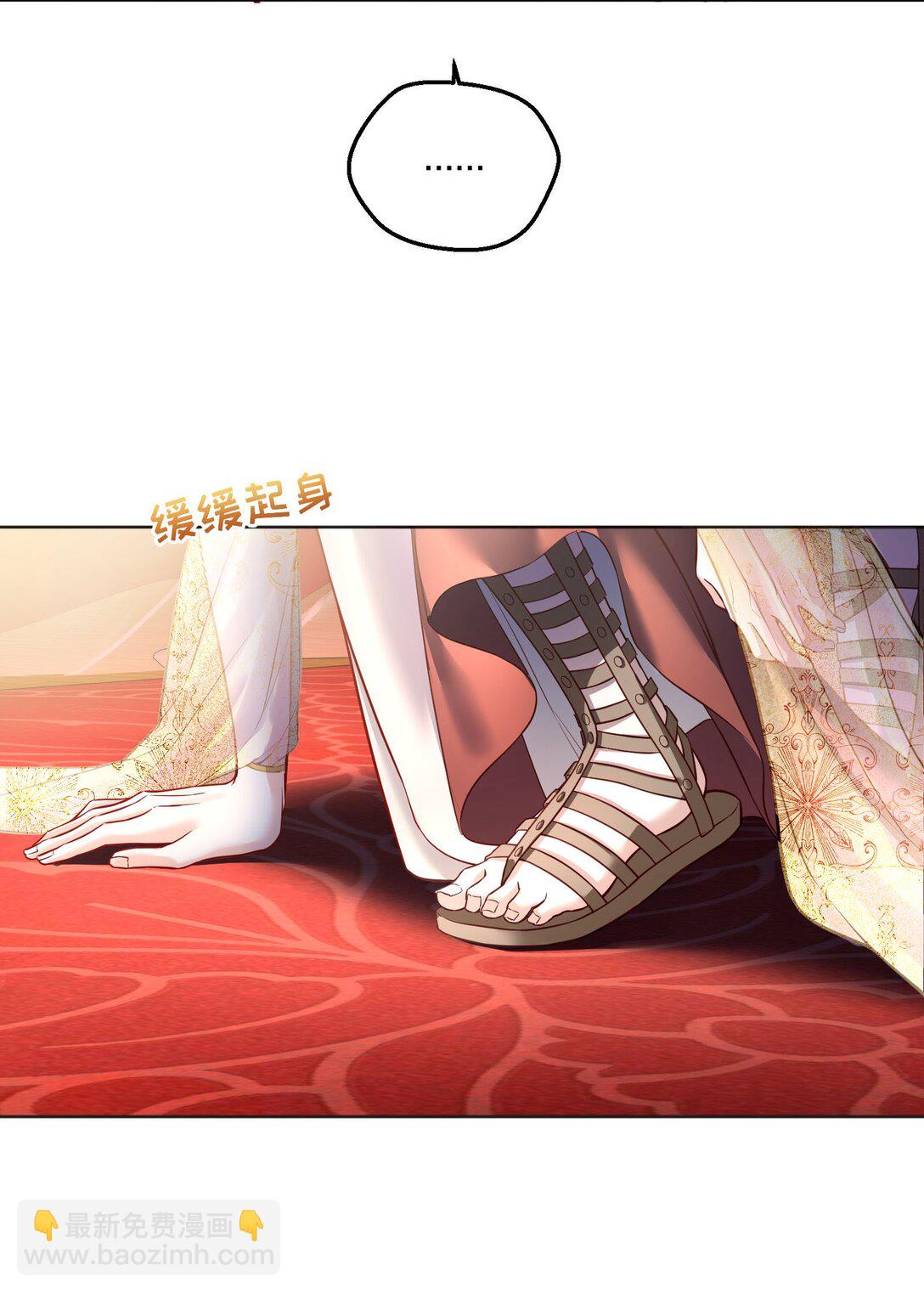 029 他开始融入了！(1/2)-第31话
