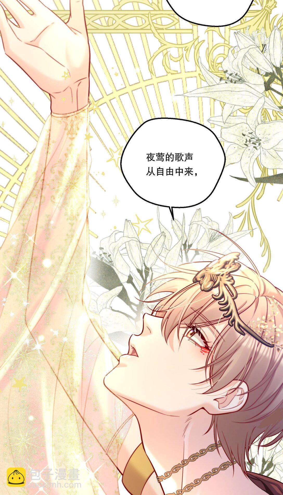 029 他开始融入了！(1/2)-第31话