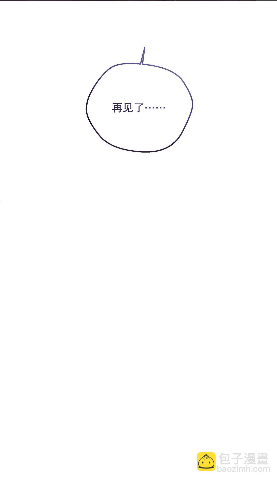 029 他开始融入了！(1/2)-第31话