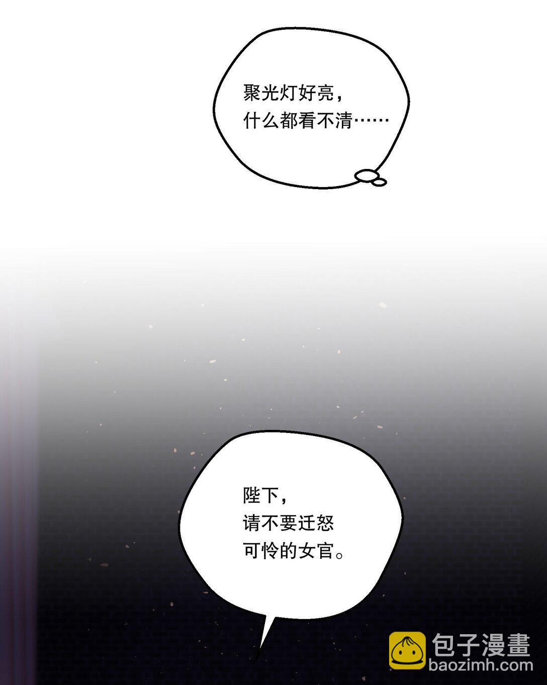 029 他开始融入了！(1/2)-第31话
