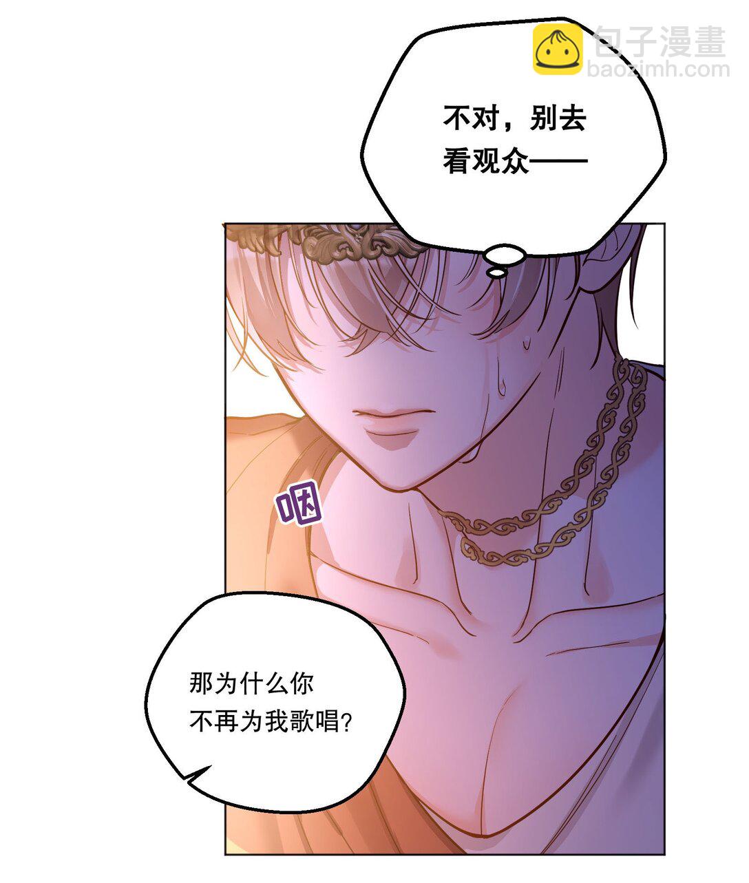 029 他开始融入了！(1/2)-第31话