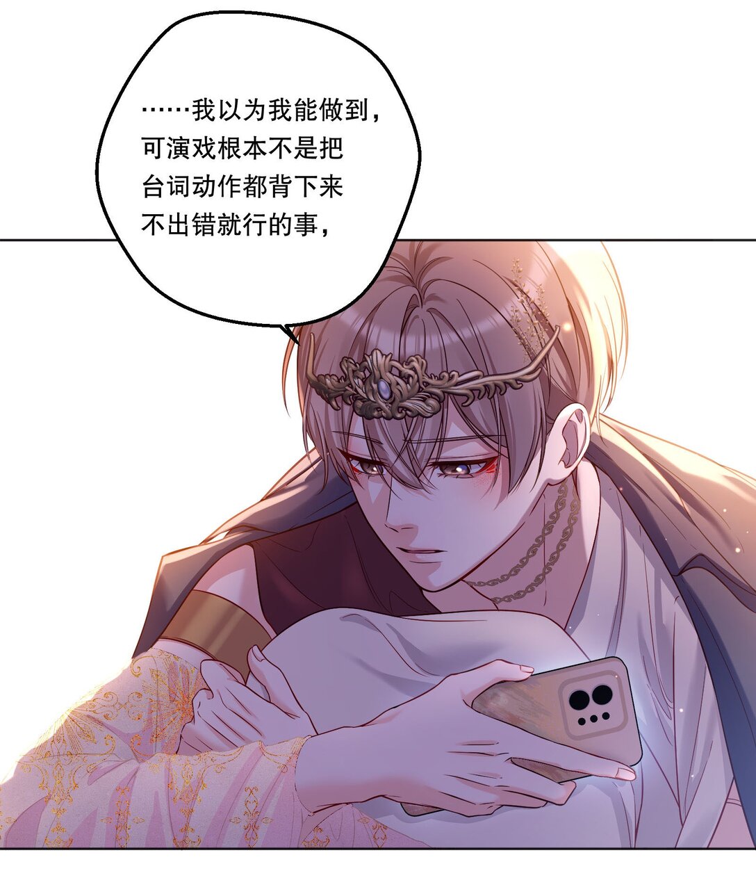 031 我会一直陪着你的！-第33话