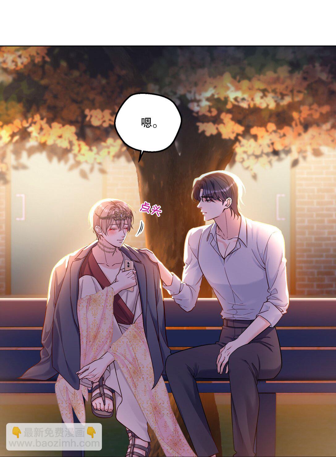 031 我会一直陪着你的！-第33话
