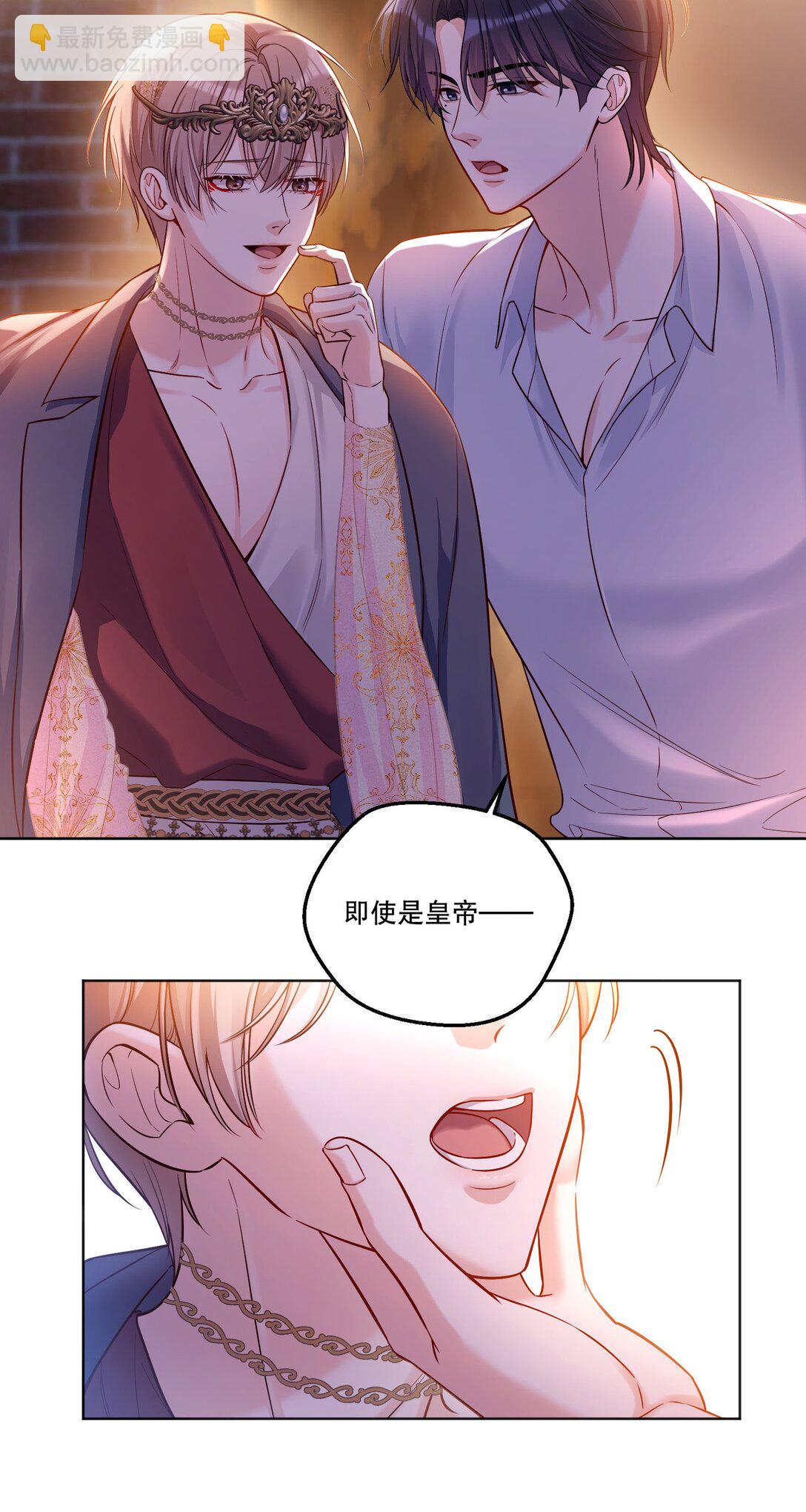 031 我会一直陪着你的！-第33话