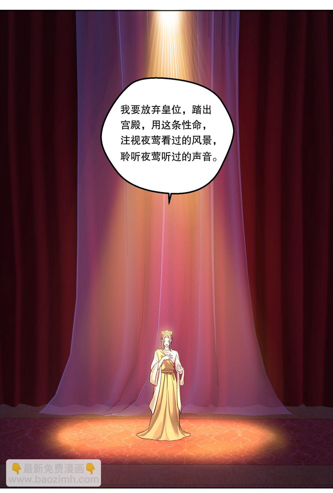 031 我会一直陪着你的！-第33话