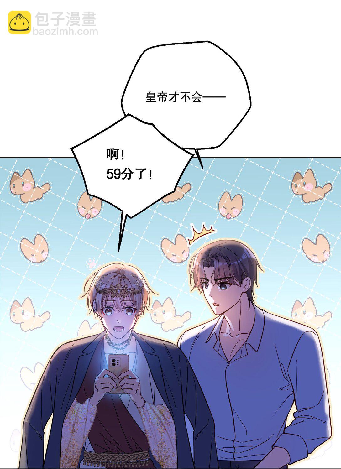 031 我会一直陪着你的！-第33话