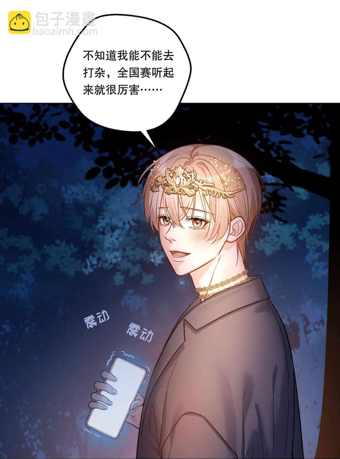 031 我会一直陪着你的！-第33话