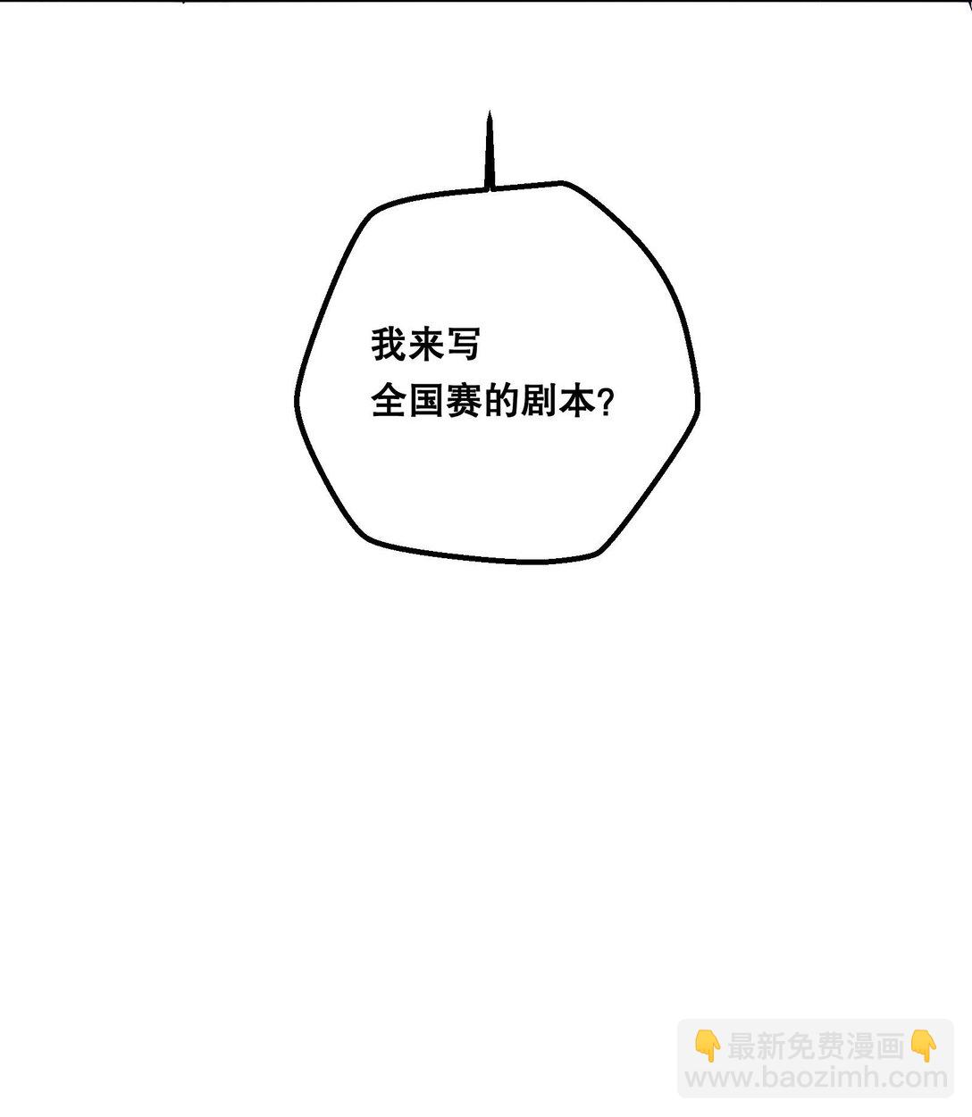 031 我会一直陪着你的！-第33话