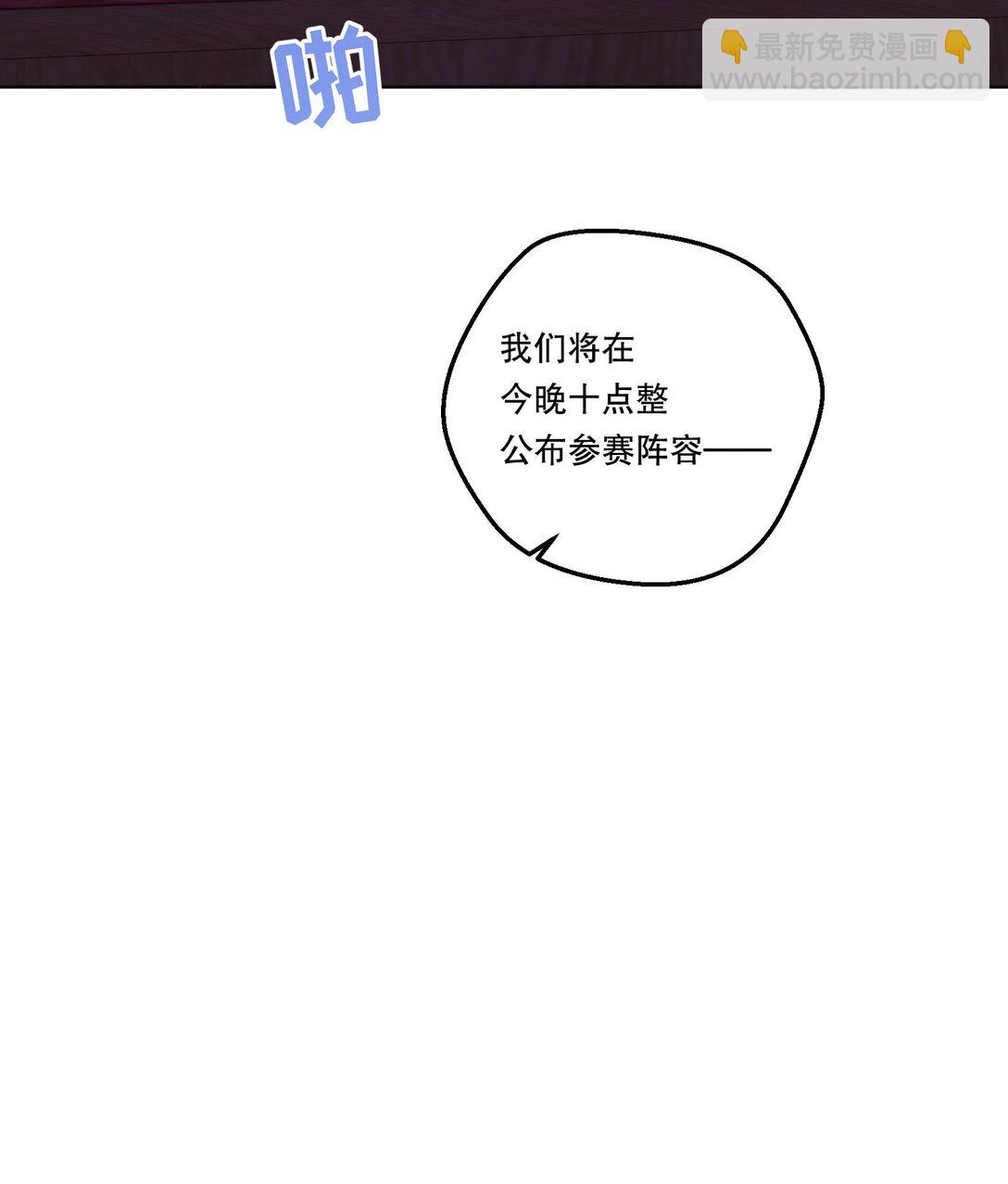 031 我会一直陪着你的！-第33话