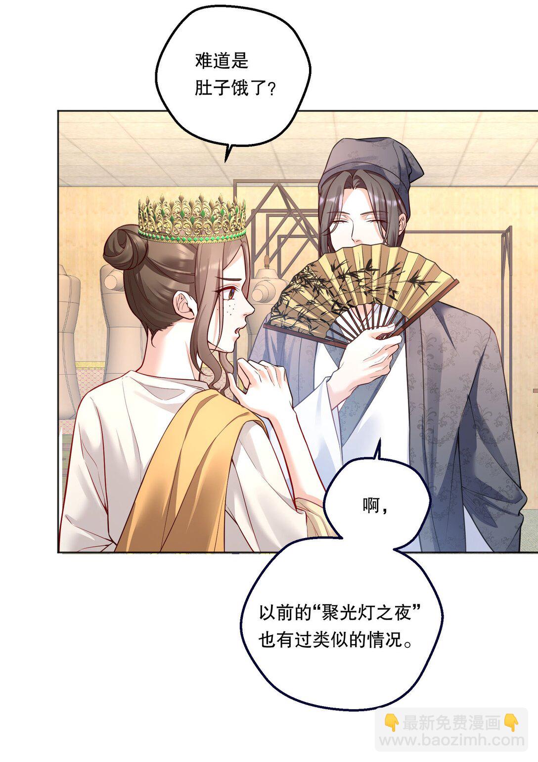 031 我会一直陪着你的！-第33话