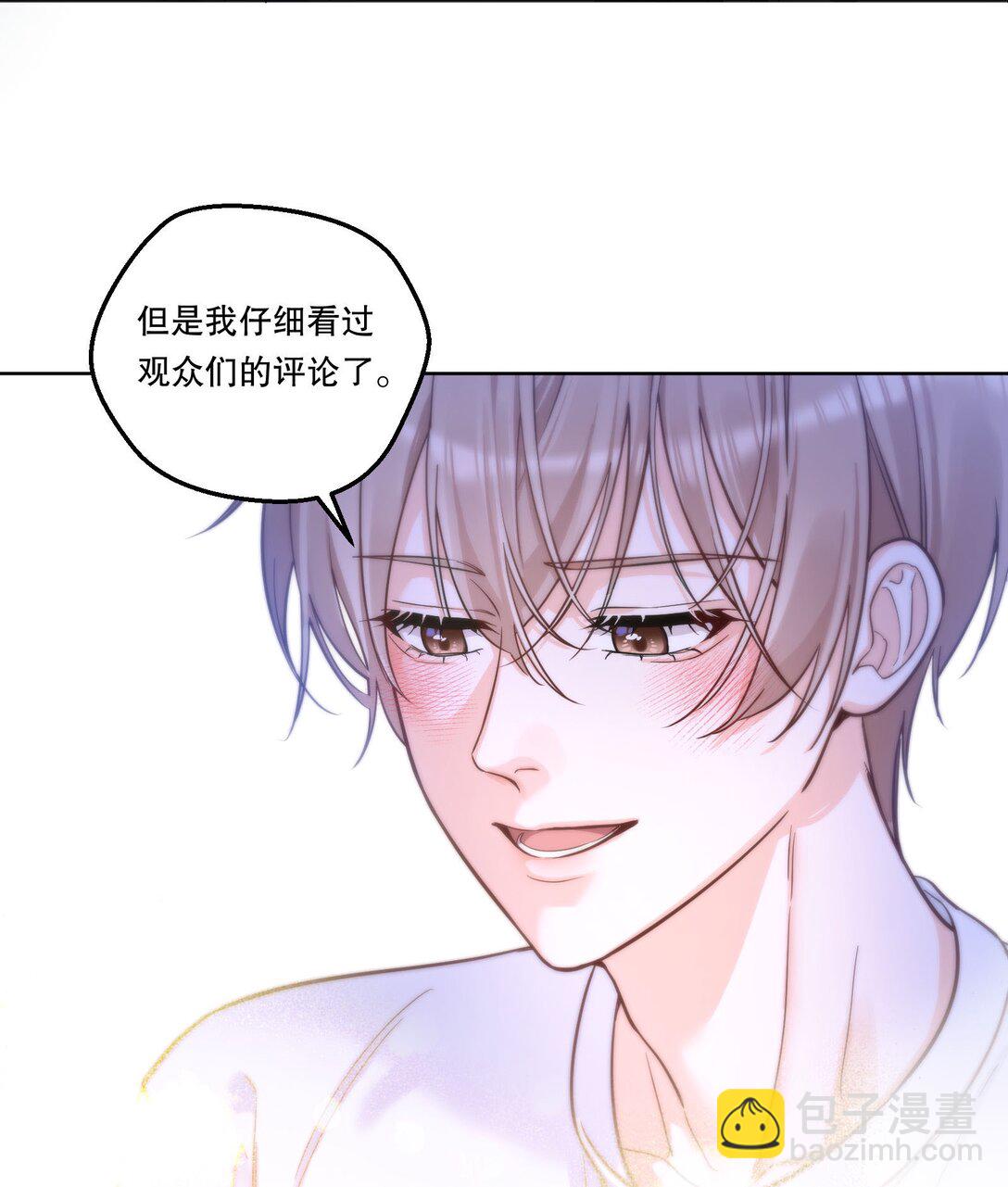 032 你是怎么看我的？-第35话