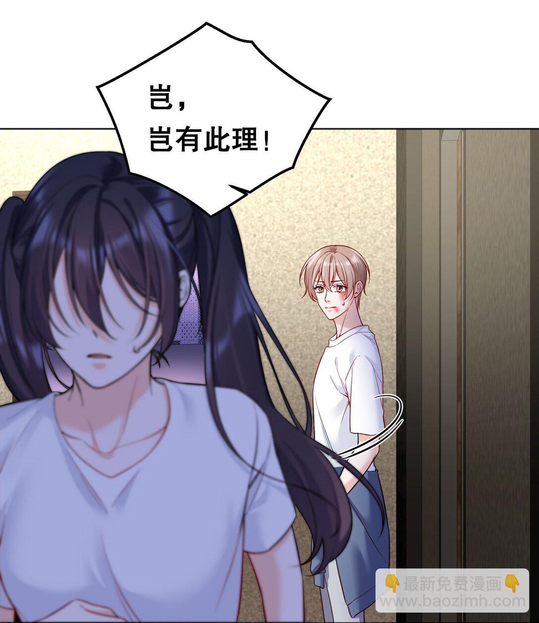 034 别以身犯险！-第37话