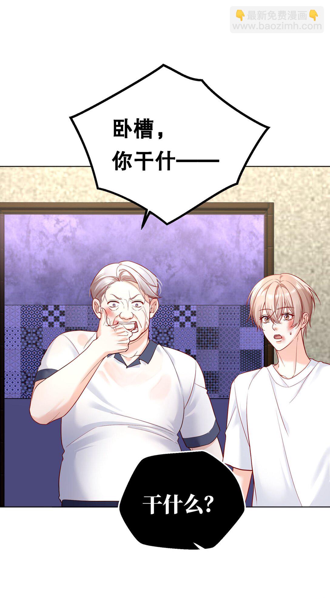 034 别以身犯险！-第37话