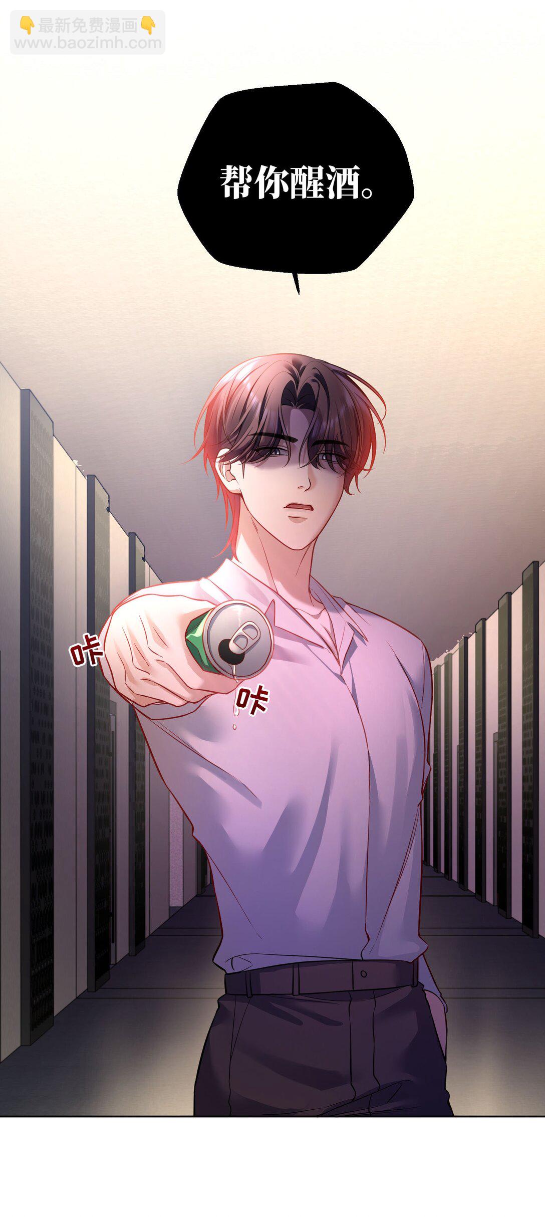 034 别以身犯险！-第37话