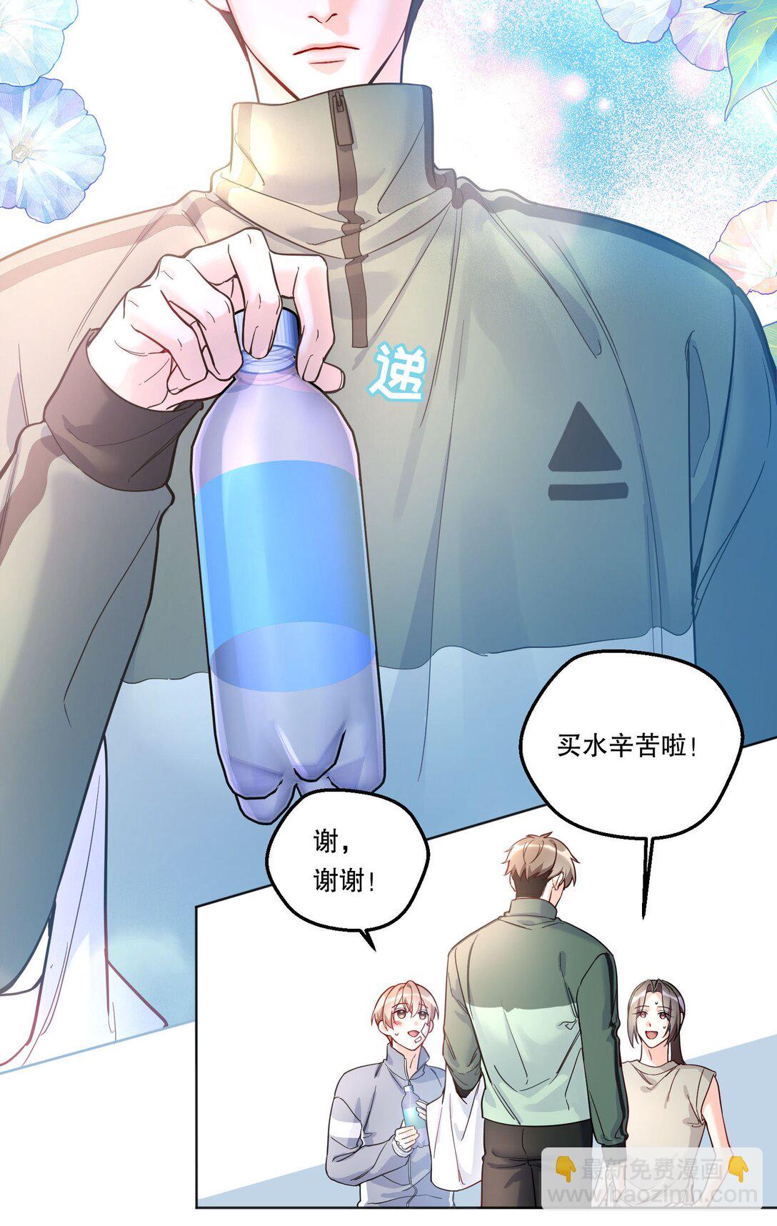 036 玩的有点大-第39话