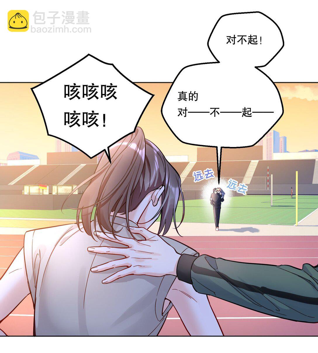 036 玩的有点大-第39话