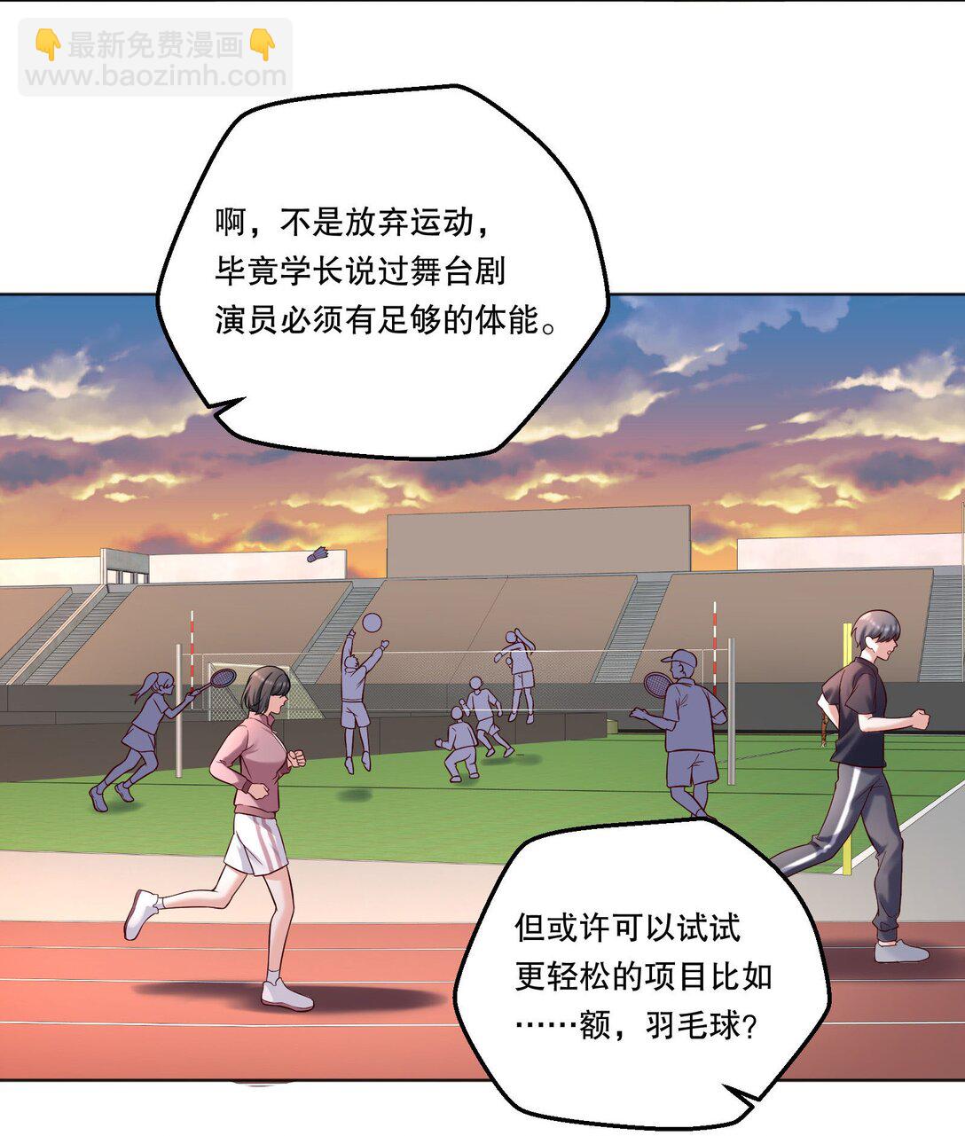 036 玩的有点大-第39话