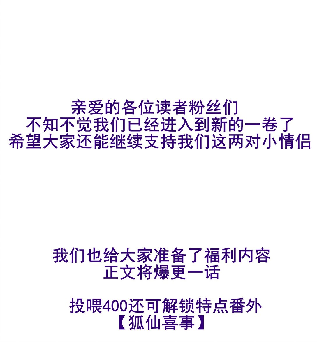 新卷福利 周五不见不散-第41话