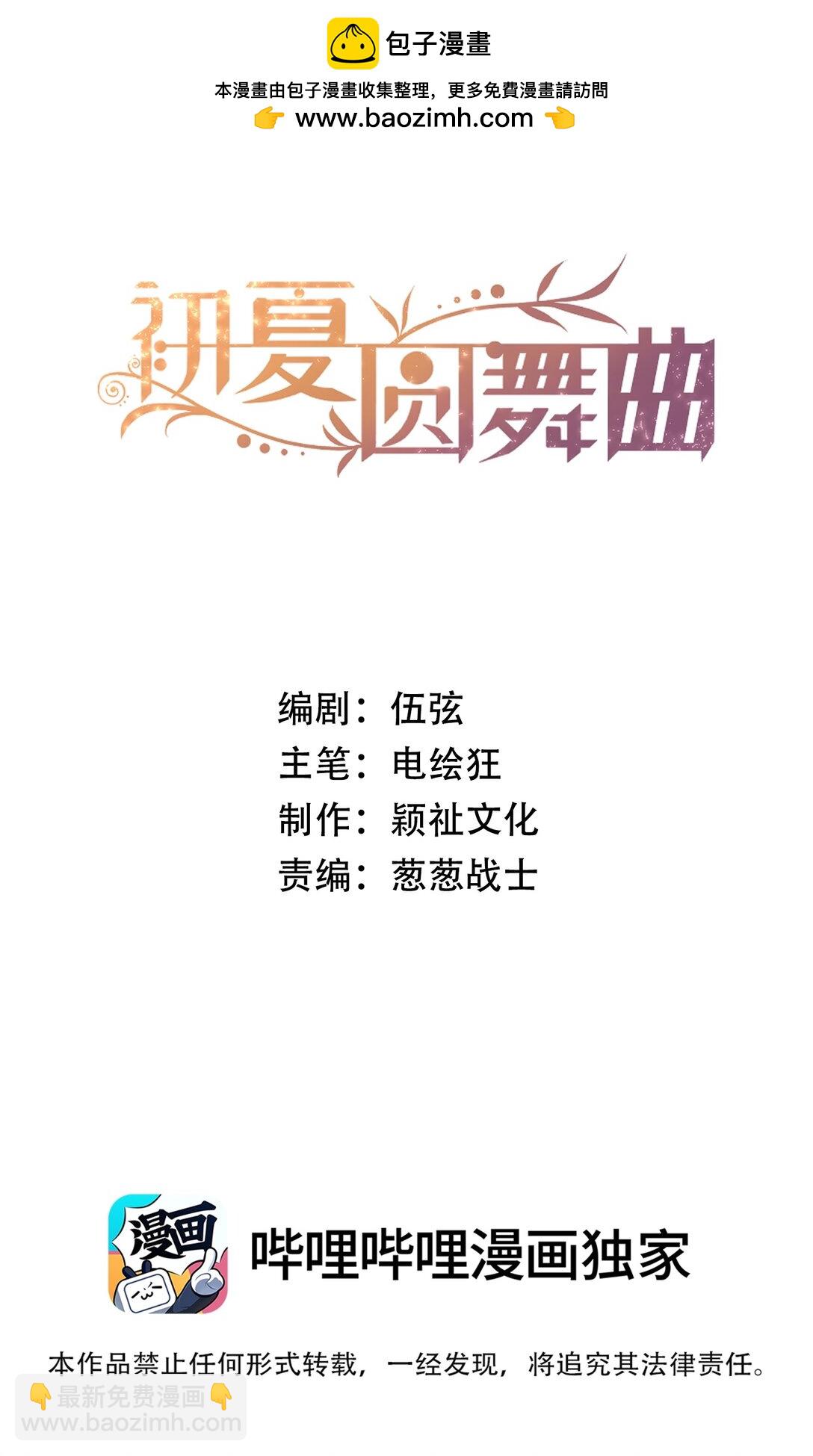 40 不想后悔-第43话