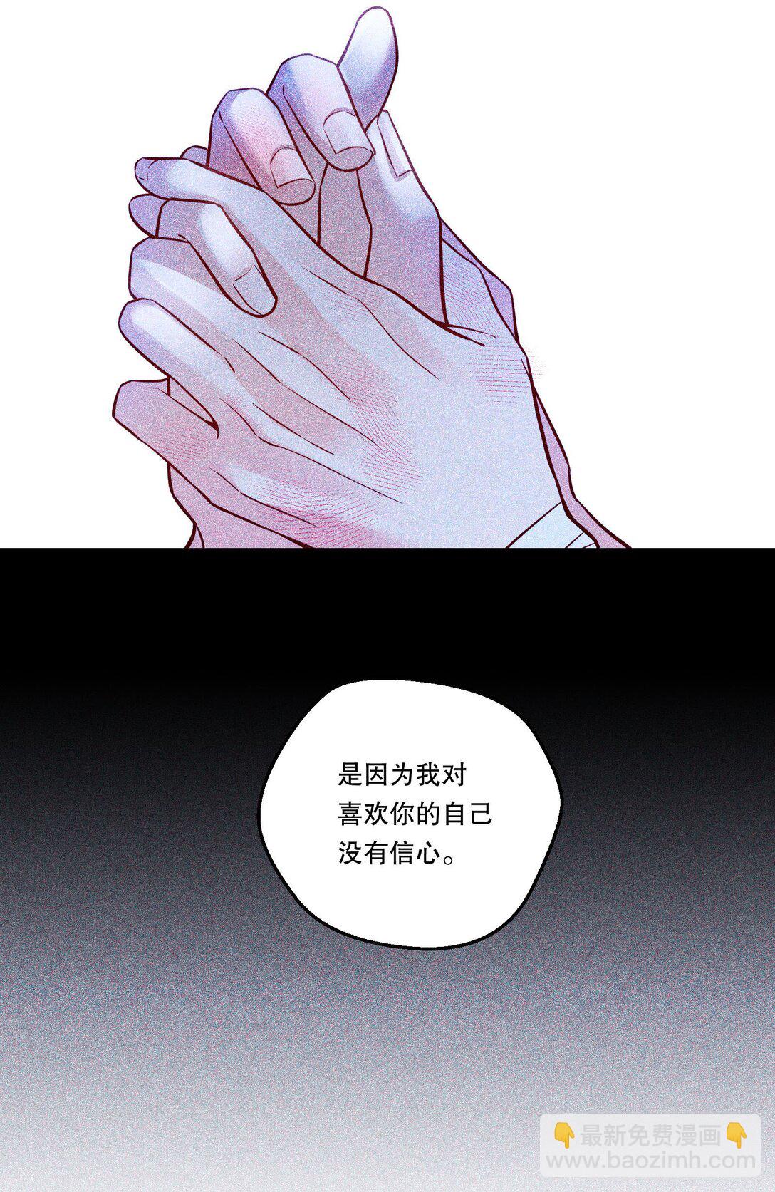 40 不想后悔-第43话