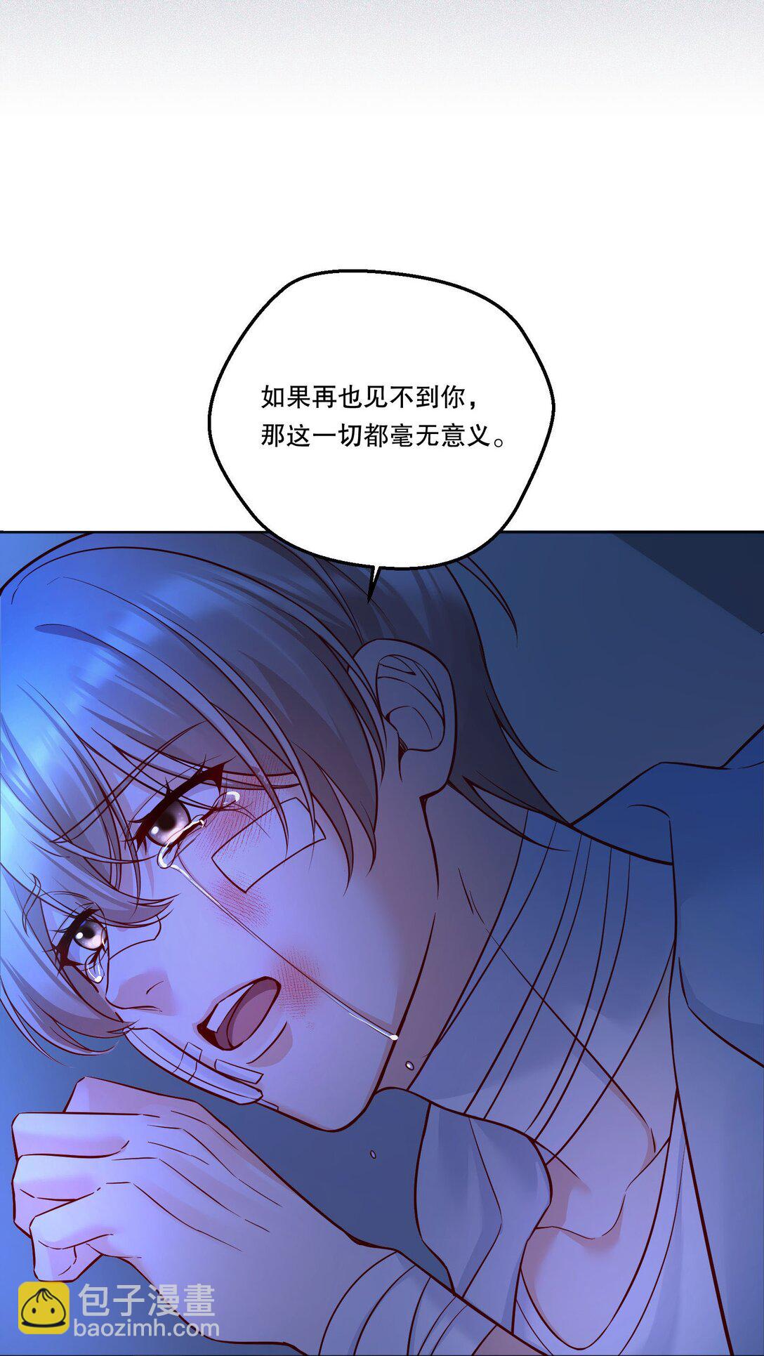 40 不想后悔-第43话
