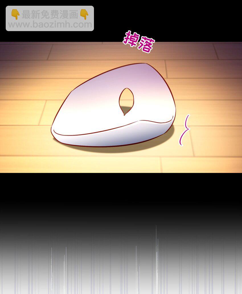 004 我不是变态！(1/2)-第5话