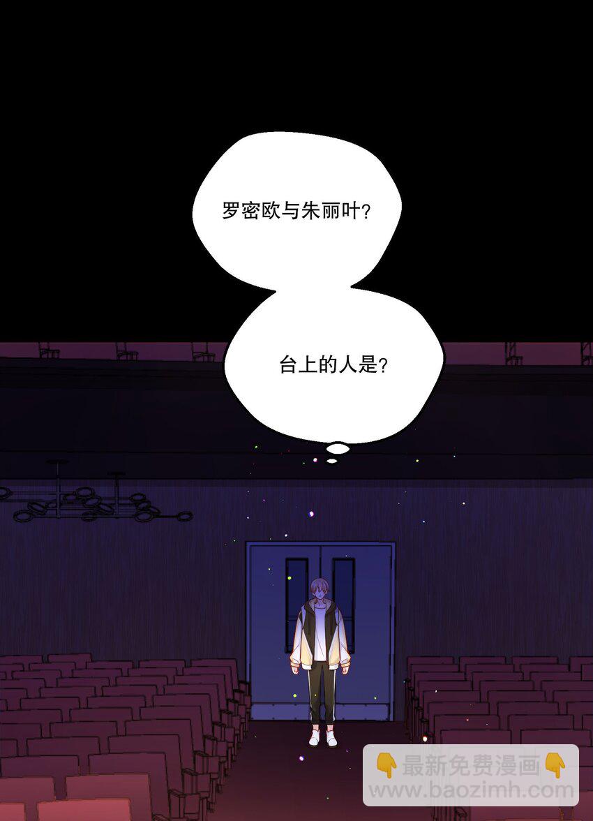 004 我不是变态！(1/2)-第5话