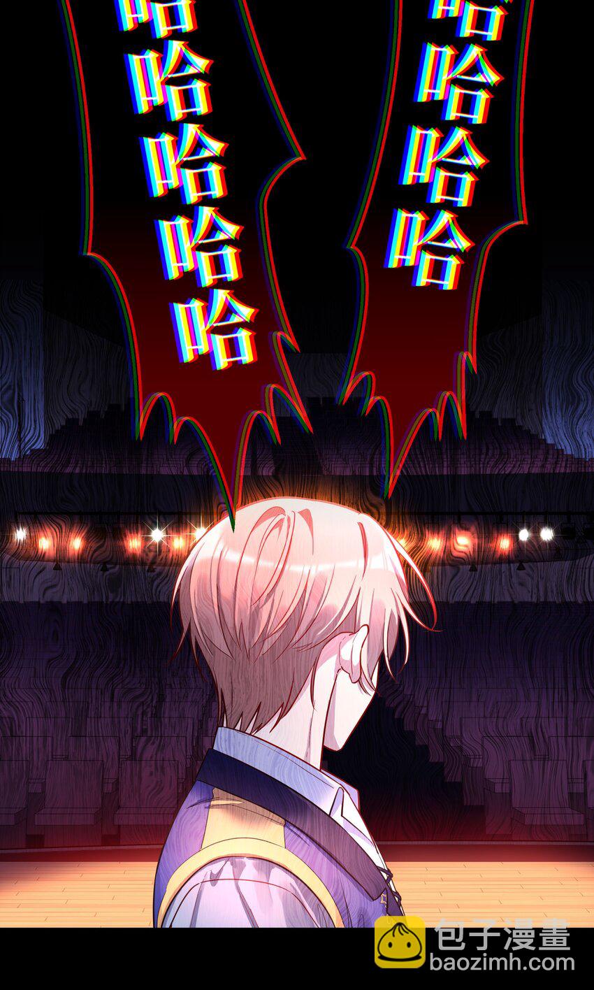 004 我不是变态！(1/2)-第5话