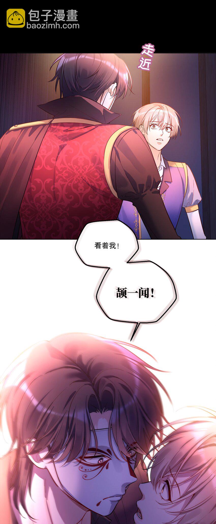 004 我不是变态！(1/2)-第5话
