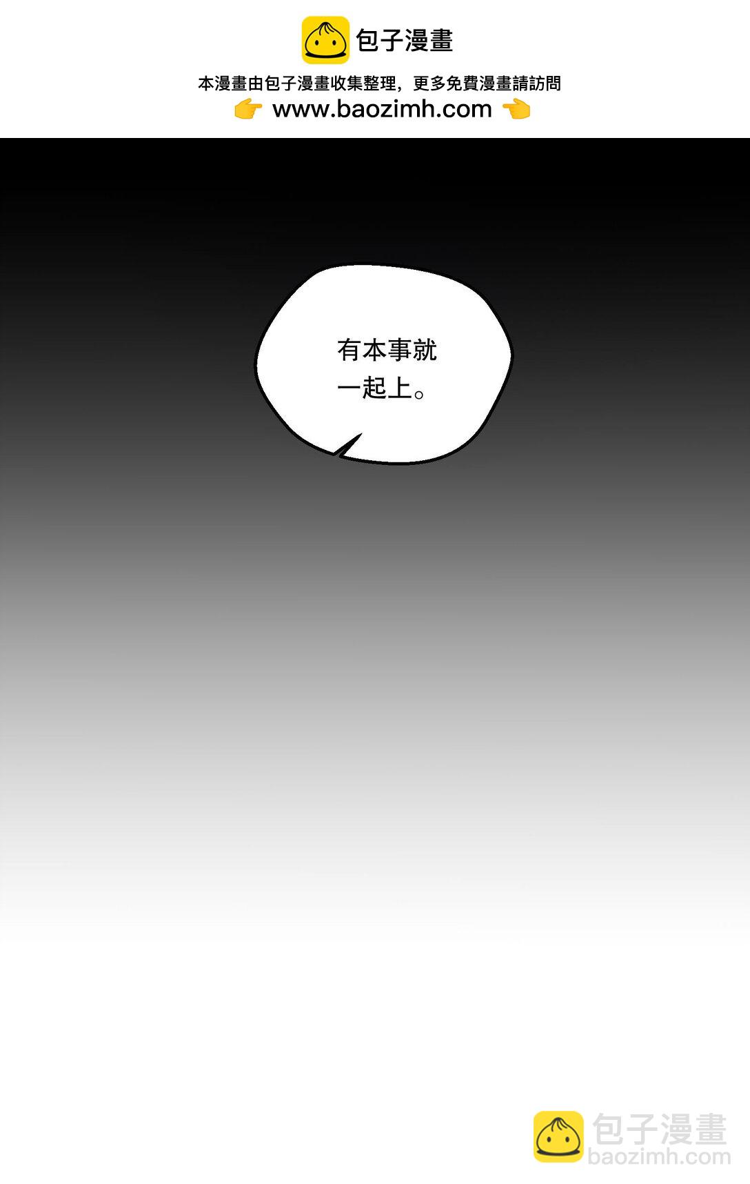 006 你讨厌吻？-第7话