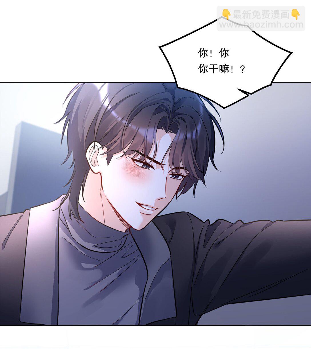 006 你讨厌吻？-第7话