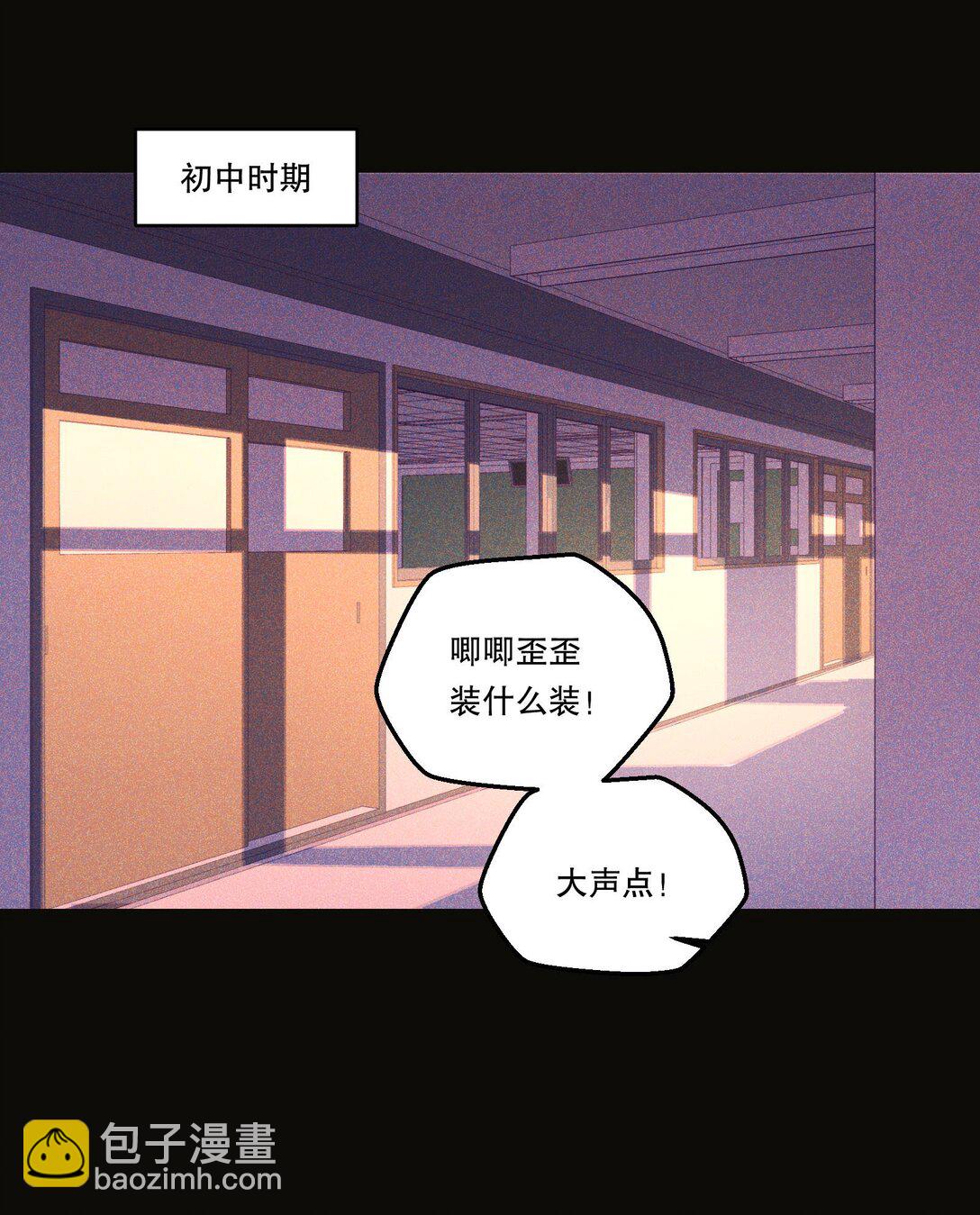 006 你讨厌吻？-第7话