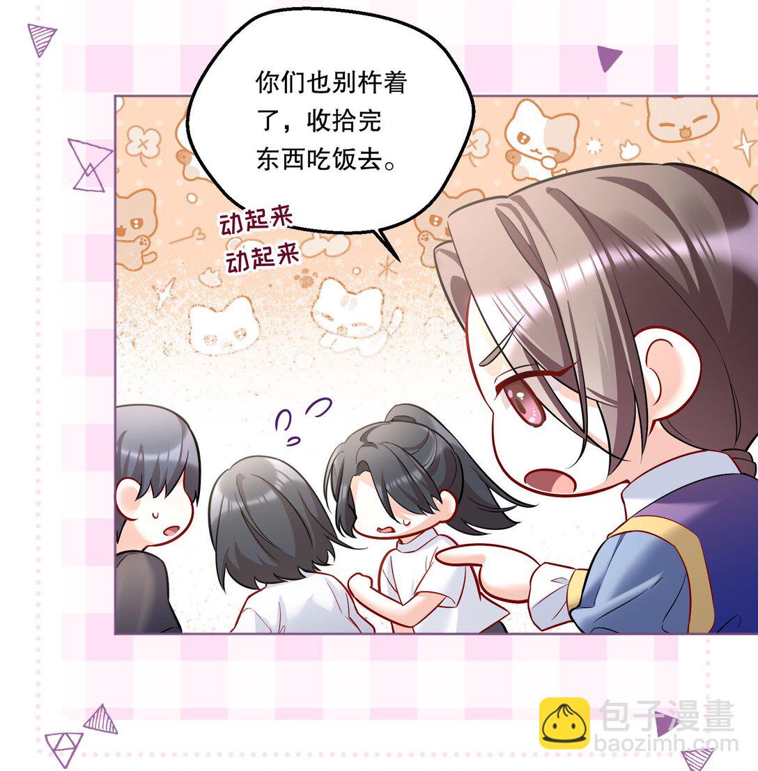 008 还得谢谢你？！-第9话