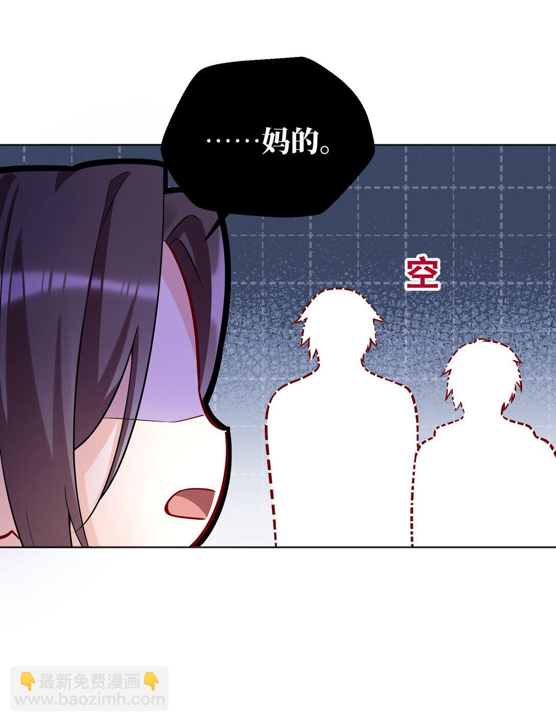 008 还得谢谢你？！-第9话