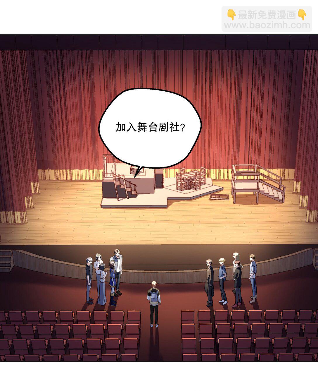008 还得谢谢你？！-第9话