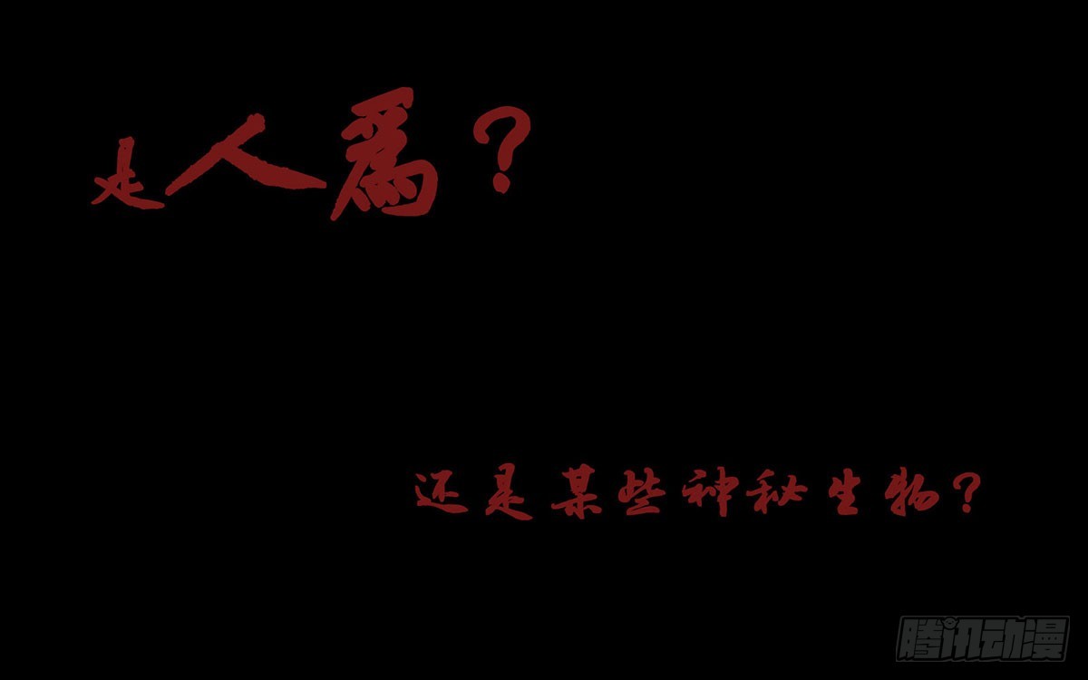 序章-第1话