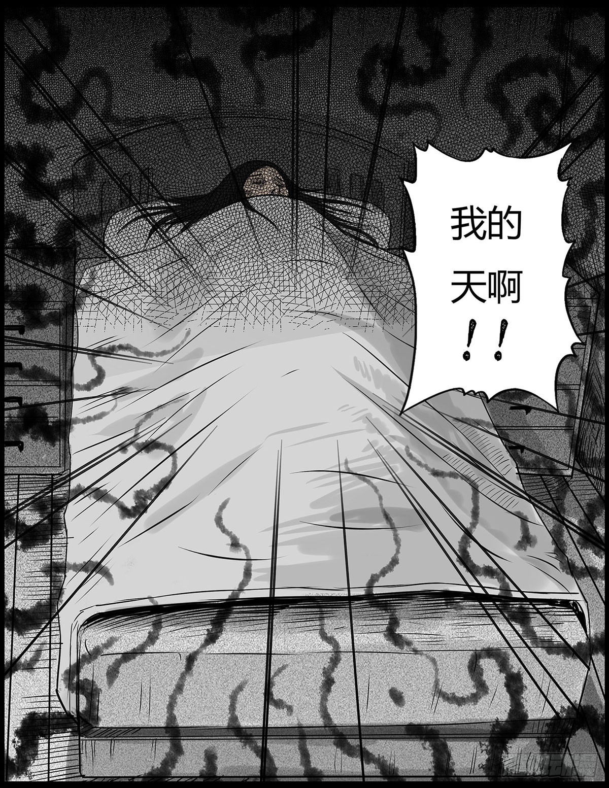 序章-第1话
