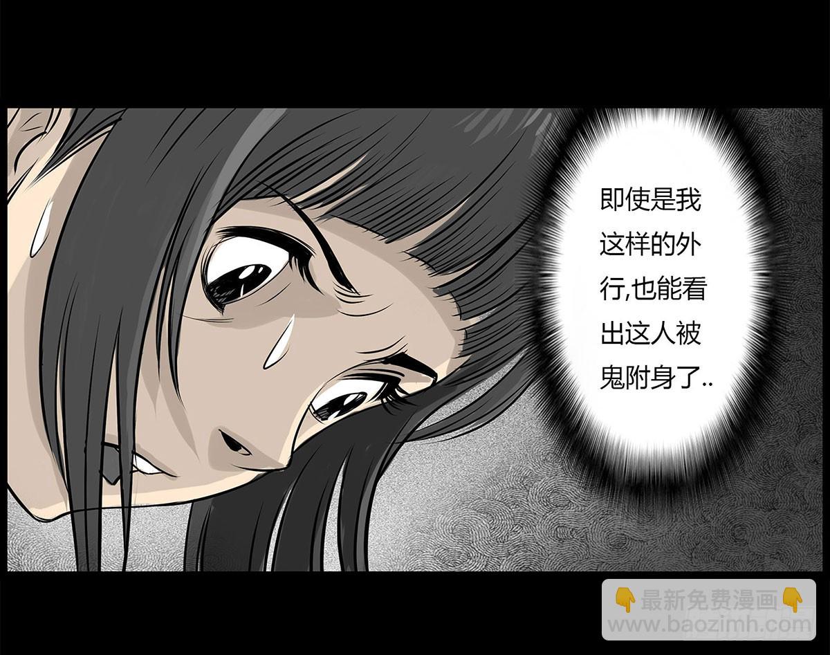 序章-第1话