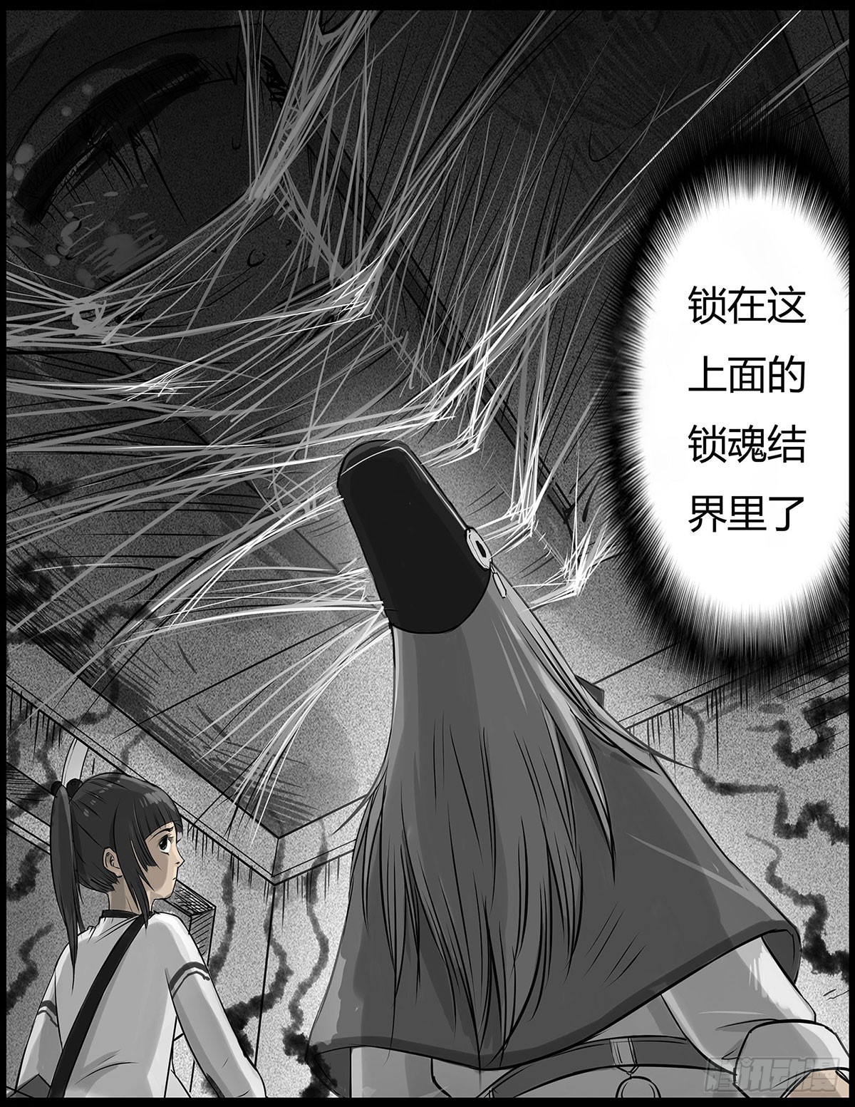 序章-第1话