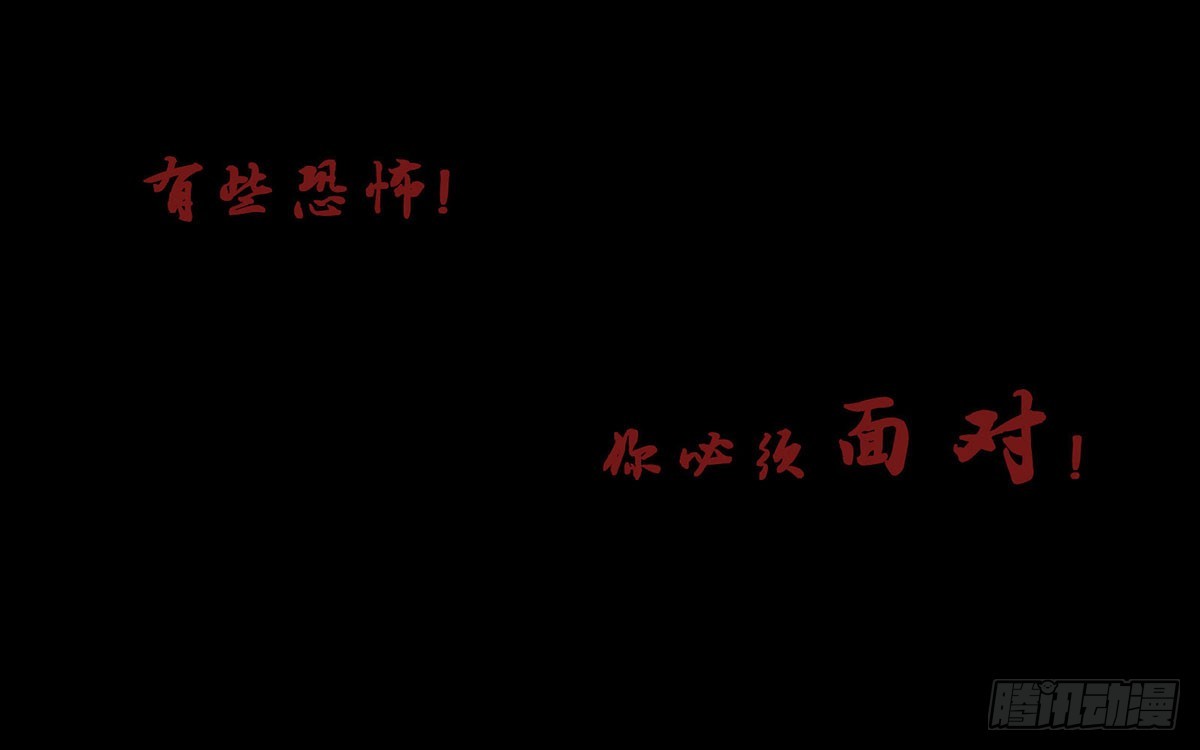 序章-第1话