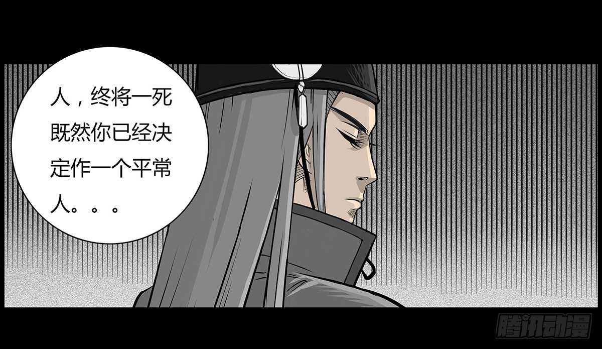 序章-第1话